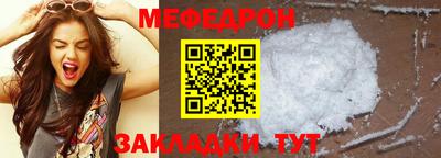 амфетамин Нальчик