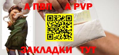 первитин Наро-Фоминск