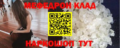 первитин Наро-Фоминск