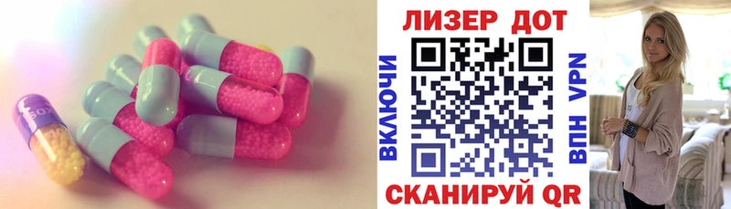 Лсд 25 экстази ecstasy  наркотики  Дальнереченск 