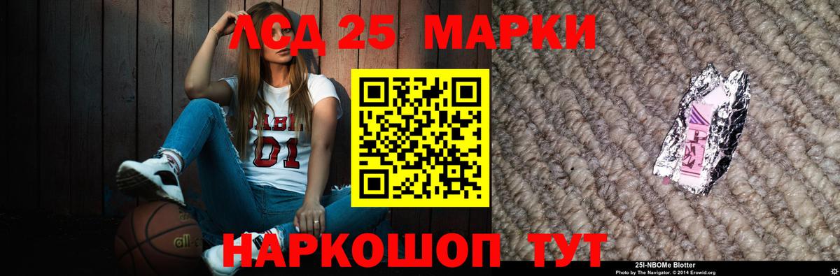 ЛСД экстази кислота  omg онион  Дальнереченск  ЛСД экстази кислота  Вход с VPN 