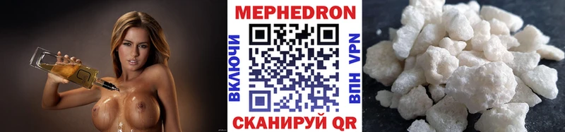 хочу наркоту  hydra вход  МЕФ кристаллы  Дальнереченск 