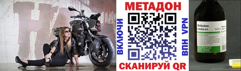 OMG сайт  Дальнереченск  Метадон мёд 