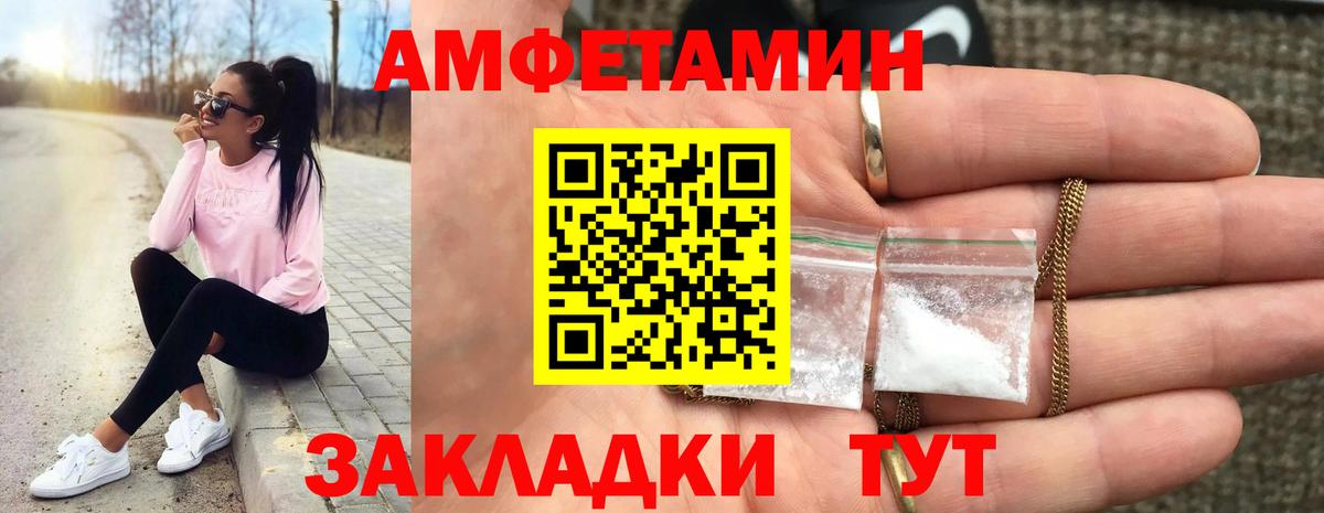 МЕТАМФЕТАМИН винт  Вход с VPN  МЕТАМФЕТАМИН винт  Дальнереченск 