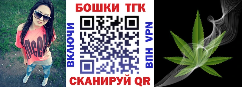 Бошки марихуана марихуана Дальнереченск