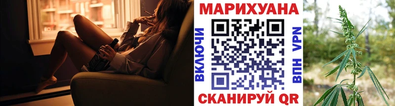 Шишки марихуана планчик сайты даркнета как зайти Дальнереченск