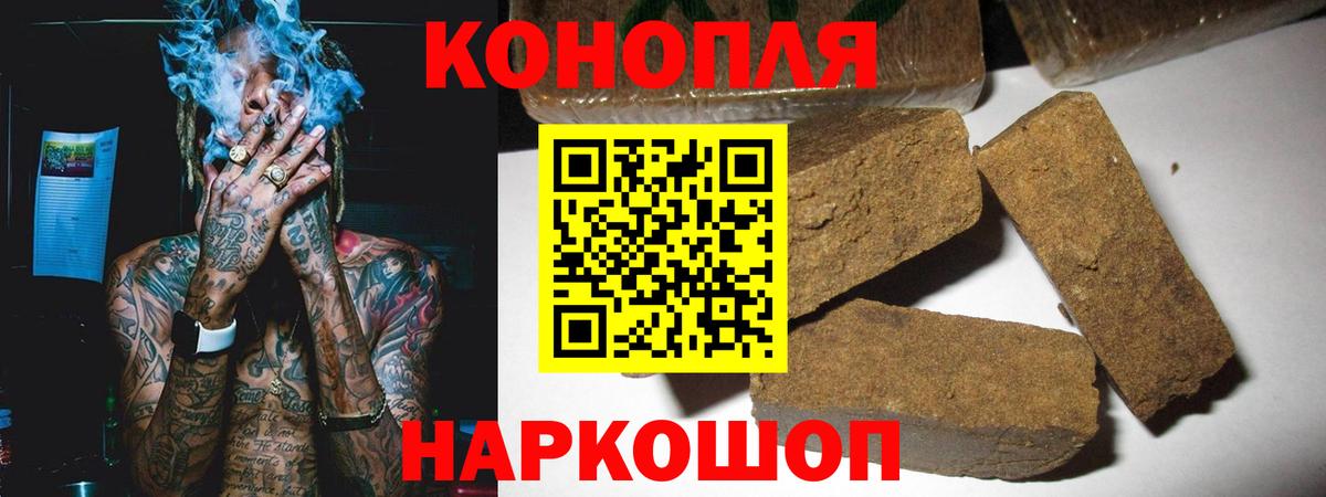 Марихуана план Дальнереченск
