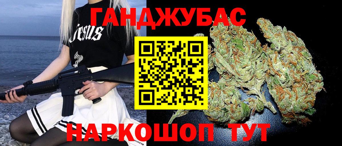 Марихуана Bruce Banner  Вход с VPN  Бошки марихуана AK-47  Дальнереченск  Конопля OG Kush 